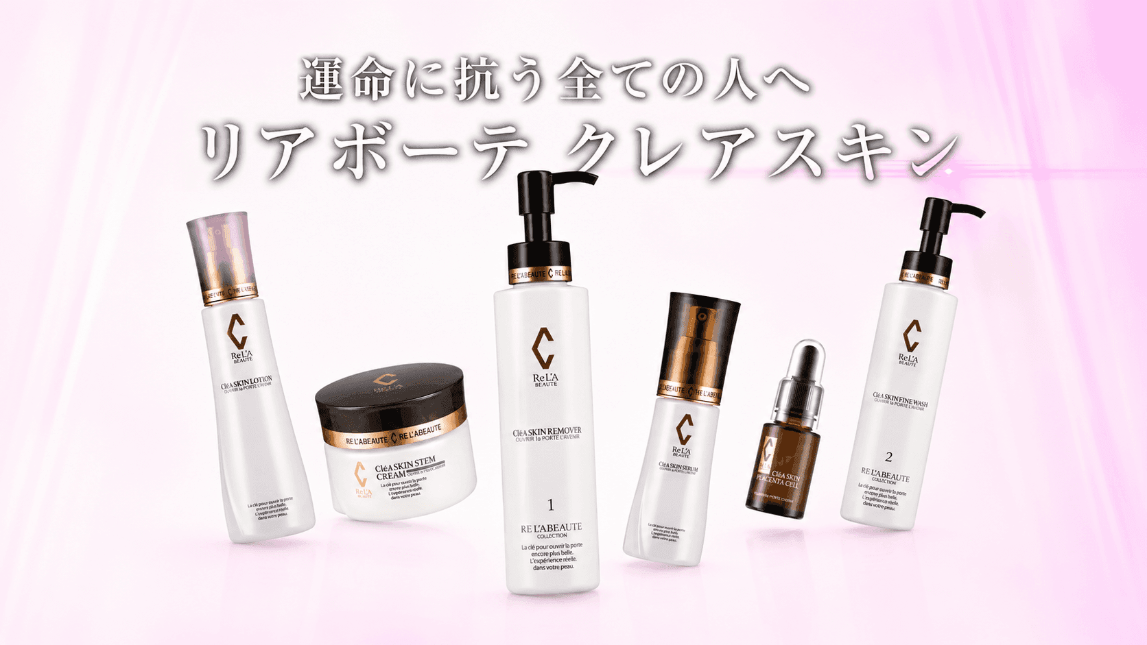 自社ブランドの開発・製造